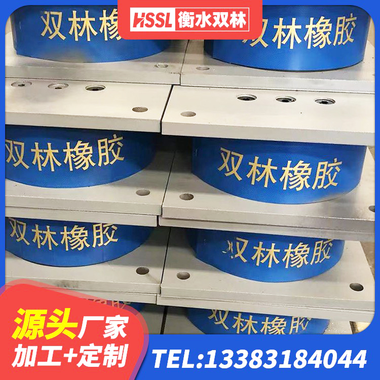 库尔勒市LRB1100铅芯支座厂家 库尔勒市建筑铅芯橡胶减隔震支座源头工厂 库尔勒市LRB700-2隔震支座 库尔勒市HDR支座生产厂家 - 第1张
