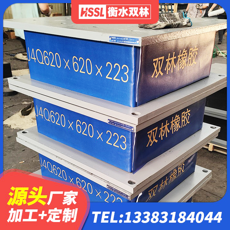 库尔勒市LNR600隔震橡胶支座生产加工 库尔勒市橡胶隔震支座多少钱-个 库尔勒市建筑抗震支座商家厂家 库尔勒市隔震橡胶支座单价 - 第7张
