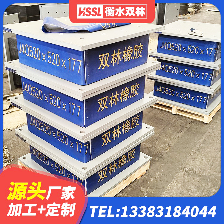 库尔勒市LRB800铅芯隔震支座什么价格 库尔勒市LRB隔震支座1000(II型) 库尔勒市隔震支座LRB500厂家 库尔勒市隔震支座LRB600厂家电话 - 第7张