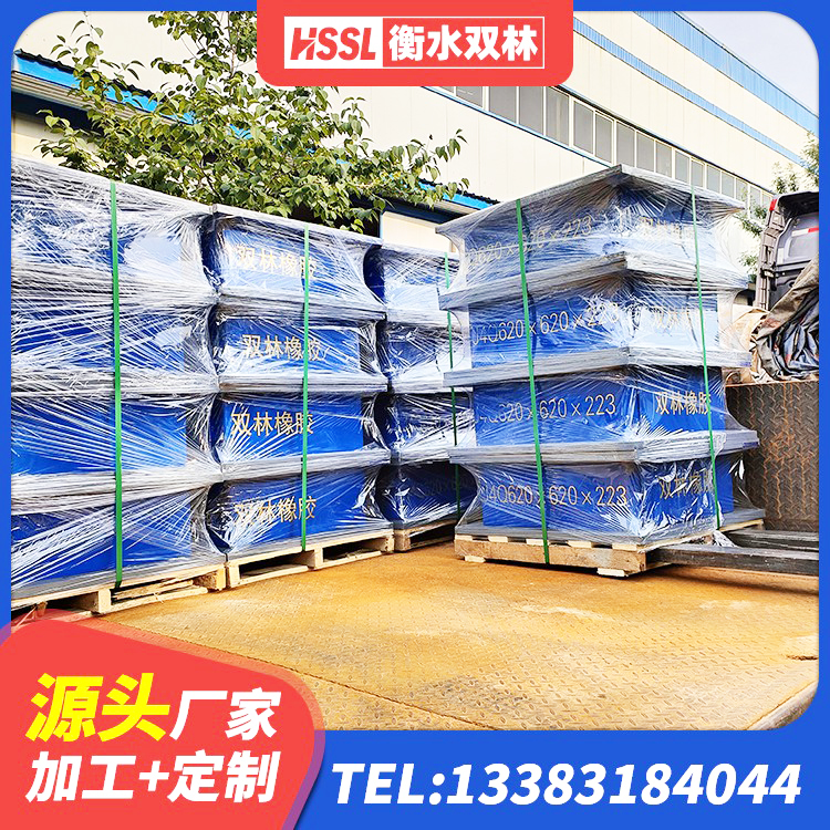 库尔勒市HDR700高阻尼建筑隔震支座源头工厂 库尔勒市建筑铅芯隔震支座定制 库尔勒市LNR500橡胶隔震支座什么价格 库尔勒市建筑抗震支座定制生产厂家 - 第1张