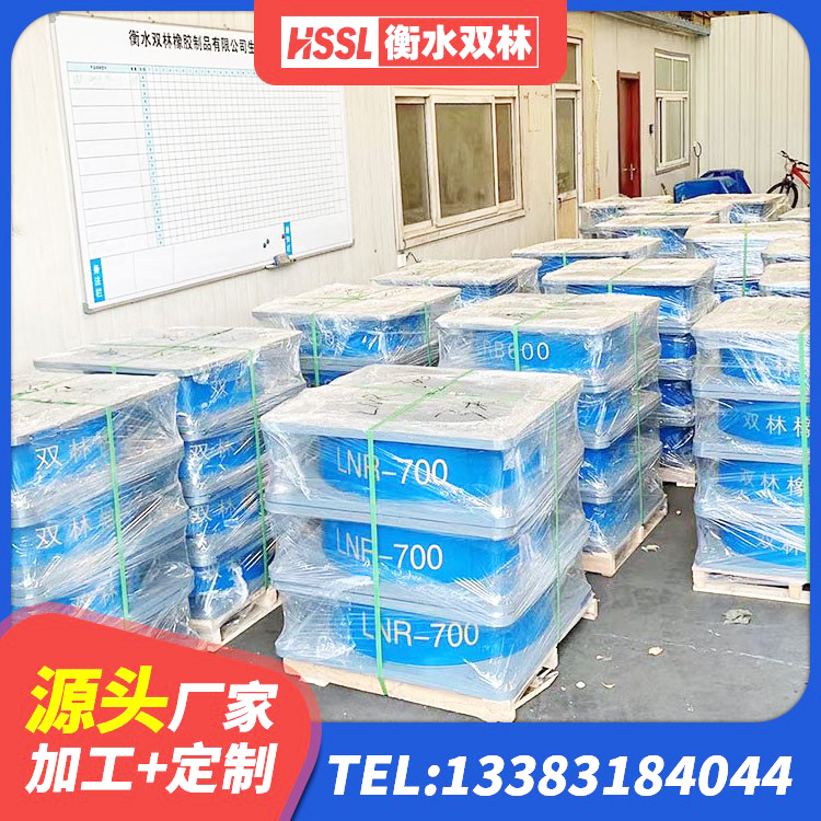 库尔勒市LNR700天然橡胶支座多少钱 库尔勒市建筑隔震支座LRB700厂家 库尔勒市建筑铅芯橡胶防震支座生产厂家 库尔勒市高阻尼支座HDR多少钱 - 第4张