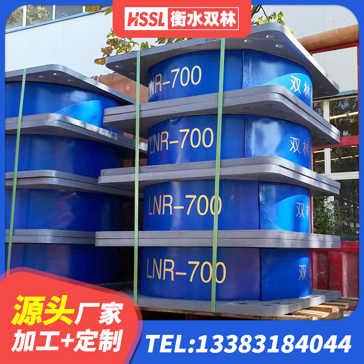 库尔勒市减隔震球型支座 库尔勒市HDR600支座源头工厂 库尔勒市LRB300铅芯橡胶隔震支座 库尔勒市高阻尼隔震支座支座厂家 - 第6张