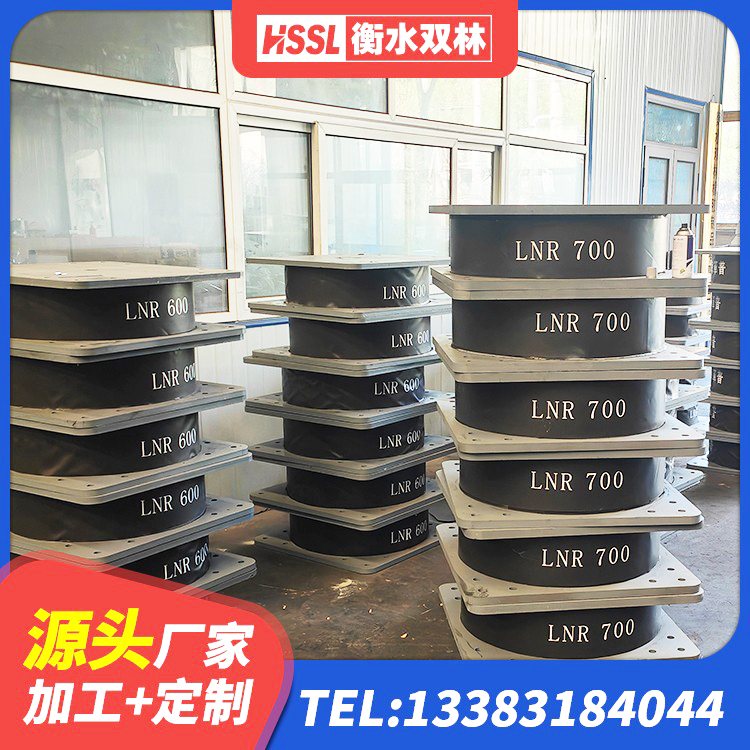 库尔勒市LNR700天然橡胶支座多少钱 库尔勒市建筑隔震支座LRB700厂家 库尔勒市建筑铅芯橡胶防震支座生产厂家 库尔勒市高阻尼支座HDR多少钱 - 第8张