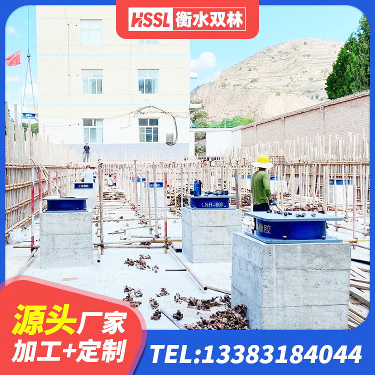库尔勒市房屋建筑抗震支座生产厂家 库尔勒市Y4Q隔震支座源头工厂 库尔勒市建筑铅芯防震支座厂商生产厂家 库尔勒市LNR300隔震支座源头工厂 - 第2张