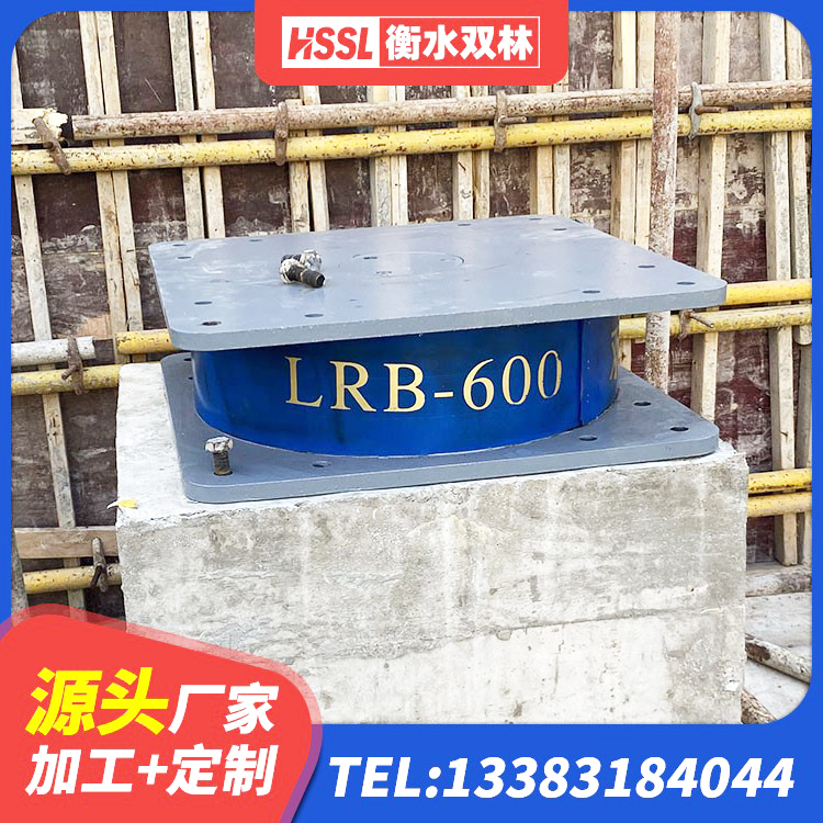 库尔勒市高阻尼支座减震支座 库尔勒市较高阻尼支座多少钱 库尔勒市建筑工程叠层橡胶隔震支座什么价格 库尔勒市LNR水平力分散型支座什么价格 - 第1张