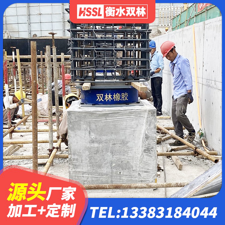 库尔勒市高阻尼支座减震支座 库尔勒市较高阻尼支座多少钱 库尔勒市建筑工程叠层橡胶隔震支座什么价格 库尔勒市LNR水平力分散型支座什么价格 - 第7张