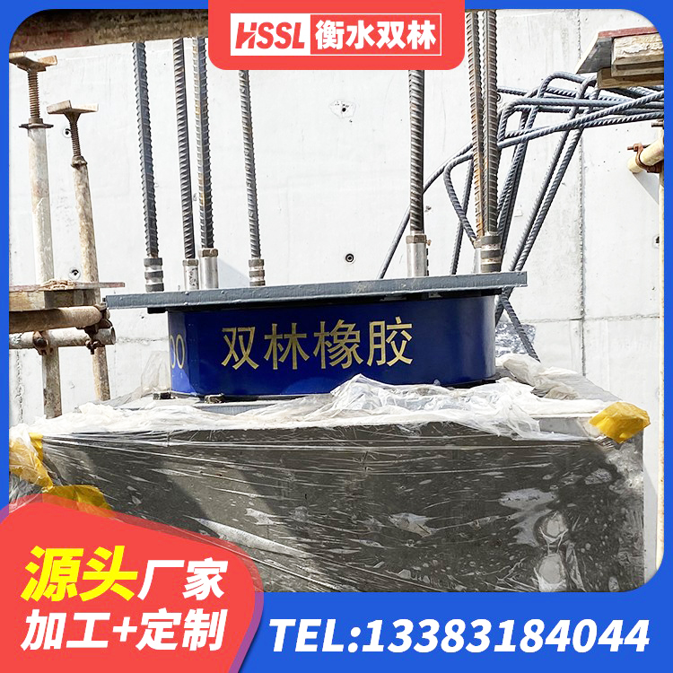 库尔勒市较高阻尼支座多少钱 库尔勒市橡胶抗震支座什么价格 库尔勒市LNR隔震支座1000 库尔勒市铅芯隔震支座LRB什么价格 - 第4张