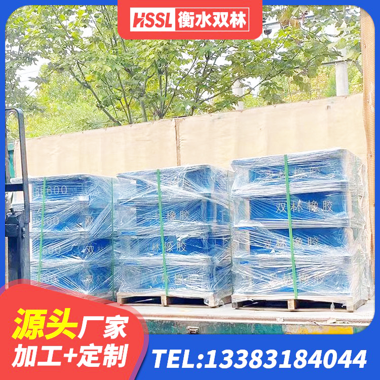 库尔勒市高阻尼支座减震支座 库尔勒市较高阻尼支座多少钱 库尔勒市建筑工程叠层橡胶隔震支座什么价格 库尔勒市LNR水平力分散型支座什么价格 - 第8张