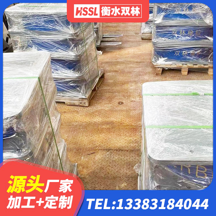 库尔勒市高阻尼支座减震支座 库尔勒市较高阻尼支座多少钱 库尔勒市建筑工程叠层橡胶隔震支座什么价格 库尔勒市LNR水平力分散型支座什么价格 - 第10张