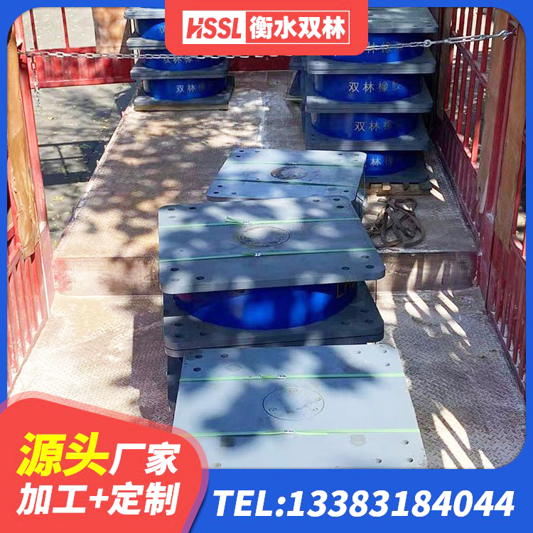 库尔勒市高阻尼抗震支座源头工厂 库尔勒市LNR(H)支座源头工厂 库尔勒市600的隔震支座生产厂家 库尔勒市防震支座源头工厂 - 第6张