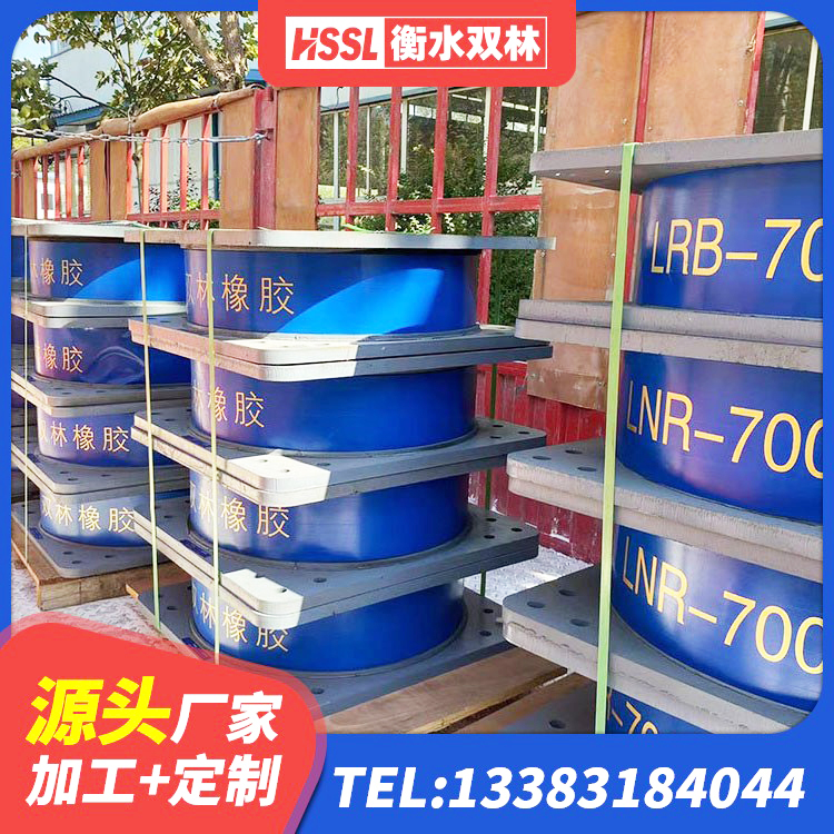 库尔勒市LRB400橡胶隔震支座什么价格 库尔勒市橡胶建筑隔震支座厂家电话 库尔勒市建筑隔震支座LRB650-Ⅱ源头工厂 库尔勒市LNR600隔震橡胶支座 - 第4张