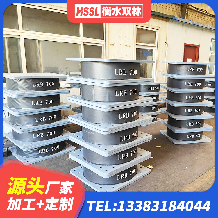 库尔勒市减隔震球型支座 库尔勒市HDR600支座源头工厂 库尔勒市LRB300铅芯橡胶隔震支座 库尔勒市高阻尼隔震支座支座厂家 - 第10张