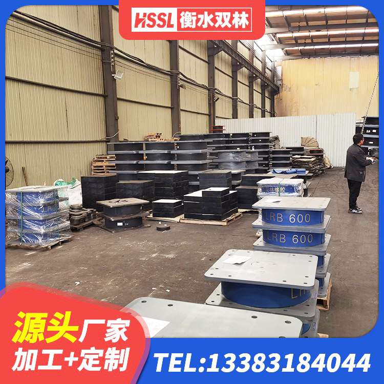 库尔勒市LNR500隔震支座多少钱 库尔勒市LNR1400天然橡胶支座厂家电话 库尔勒市钢结构建筑厂房抗震支座源头工厂 库尔勒市建筑隔震支座LNR700生产厂家 - 第5张