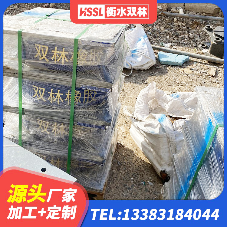 库尔勒市HDR700高阻尼建筑隔震支座源头工厂 库尔勒市建筑铅芯隔震支座定制 库尔勒市LNR500橡胶隔震支座什么价格 库尔勒市建筑抗震支座定制生产厂家 - 第3张