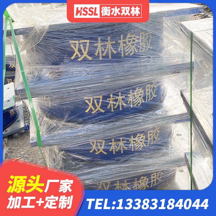 库尔勒市HDR700高阻尼建筑隔震支座源头工厂 库尔勒市建筑铅芯隔震支座定制 库尔勒市LNR500橡胶隔震支座什么价格 库尔勒市建筑抗震支座定制生产厂家 - 第4张