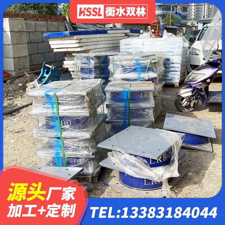 库尔勒市减隔震球型支座 库尔勒市HDR600支座源头工厂 库尔勒市LRB300铅芯橡胶隔震支座 库尔勒市高阻尼隔震支座支座厂家 - 第8张